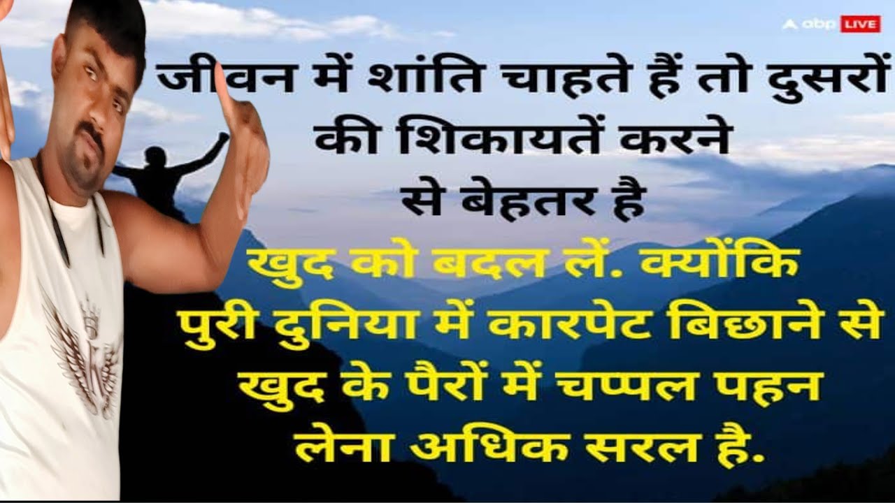 sabka support hoga jaldi jaldi jud jao