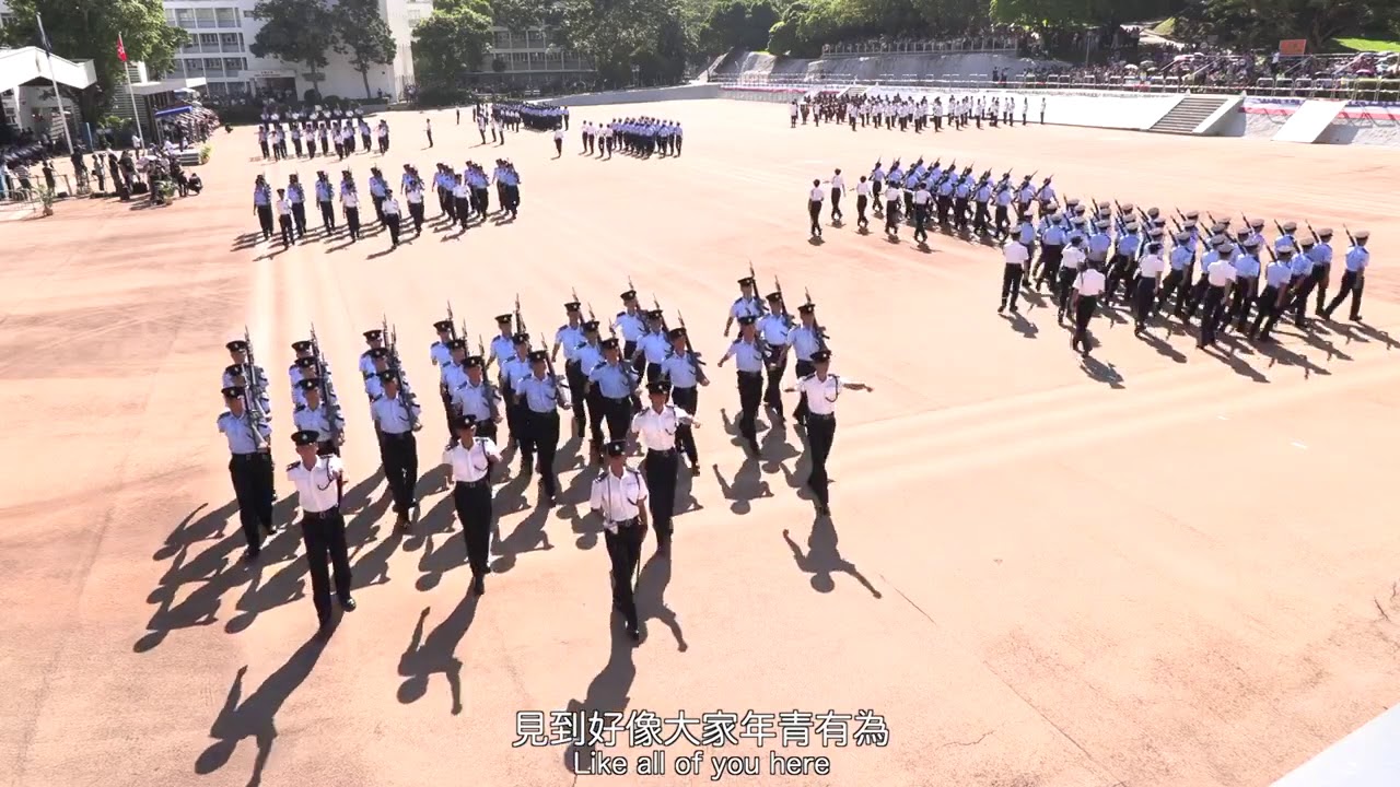 【警察學院結業會操(2018-09-15)】