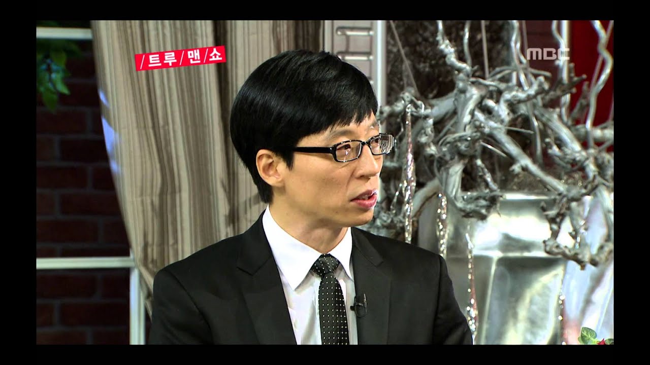 Come To Play, True Man Show #04, 트루맨쇼 20120910