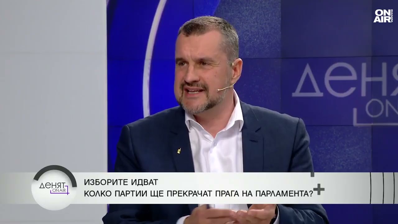 Политолози: Губеща е тактиката на Радев да се крие и да мълчи по важните теми