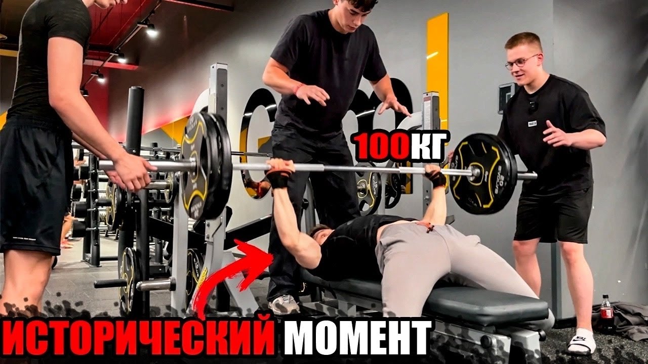 АРЧО МОРРИС ПОЖАЛ 100КГ! (НЕ КЛИКБЕЙТ)