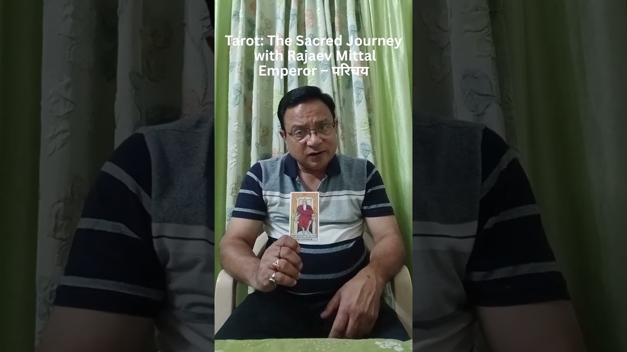 Emperor - परिचय I tarot reading I tarot I 