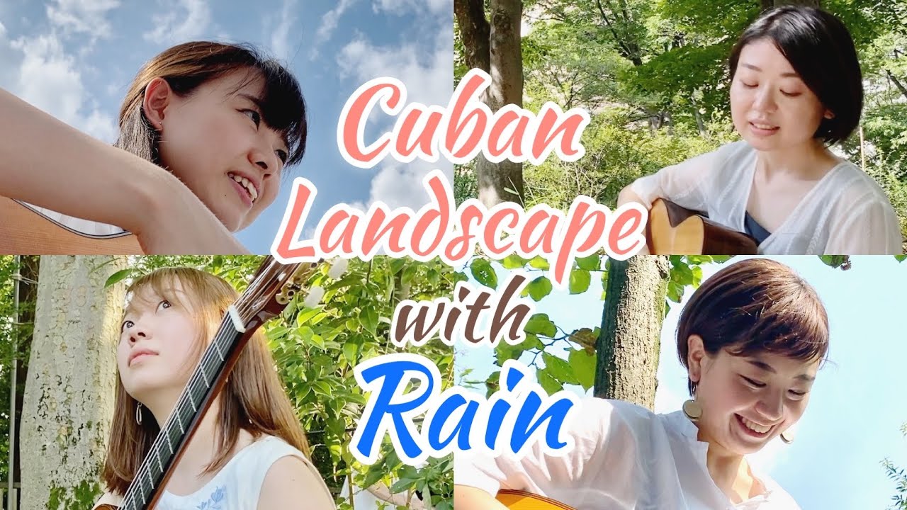 【リモートアンサンブル】雨のあるキューバの風景 | Cuban Landscape with Rain - Brouwer【アートにエールを！】