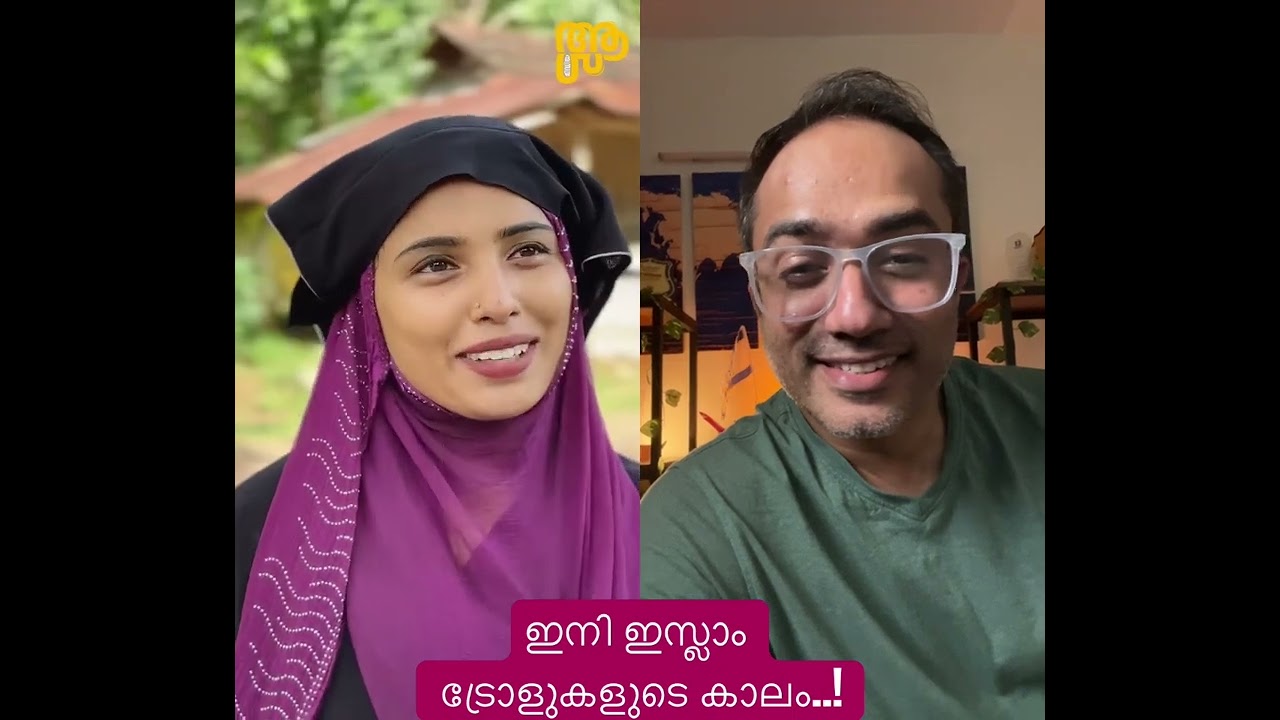 പൊളി സാനം..! #malayalam #funny #arifhussain