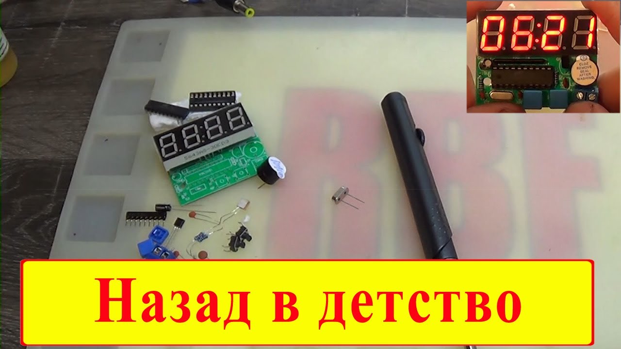 Набор электронных часов с будильником C51