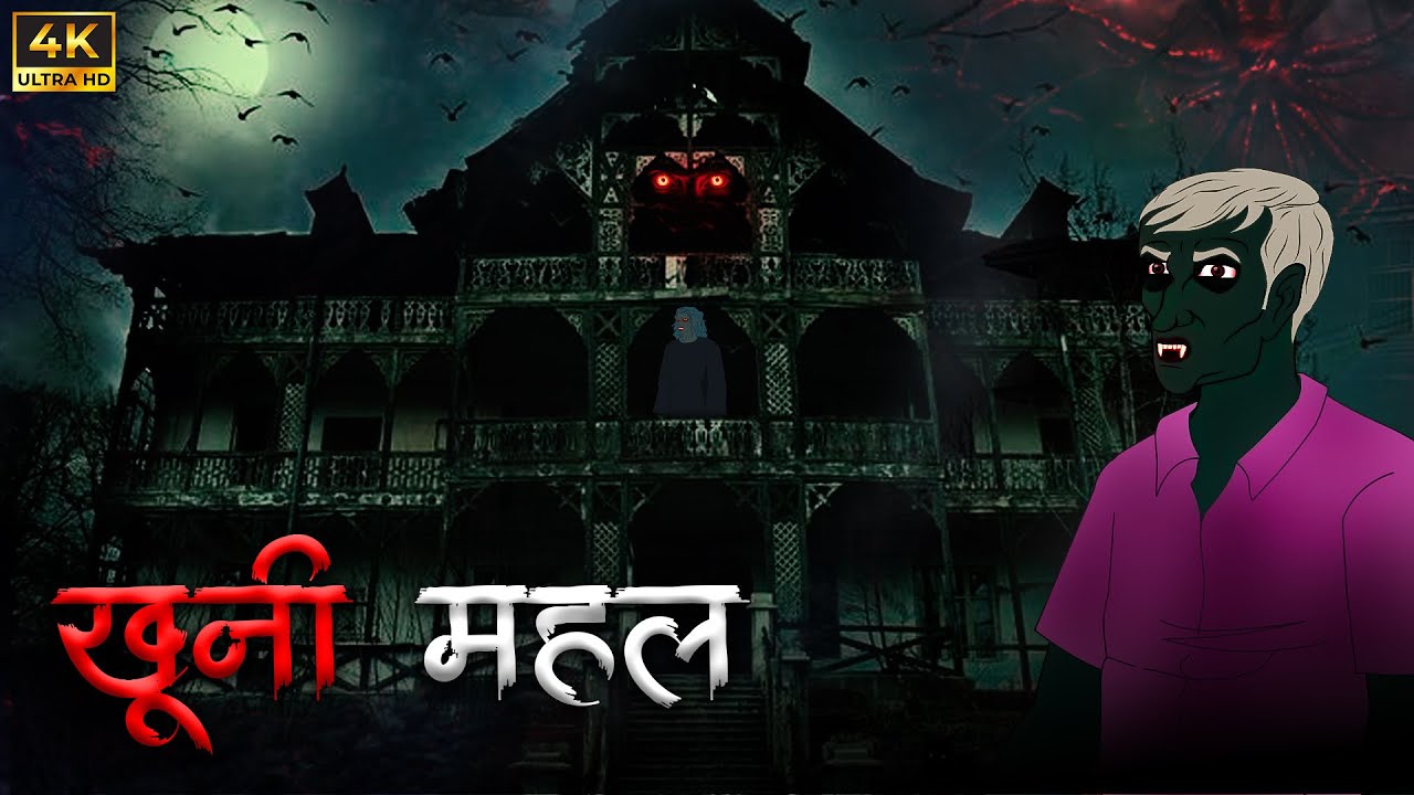 भूत चौकीदार, मुक्ति और गर्ल्स हॉस्टल – आत्माओं का इंसाफ﻿ | Horror Compilation 2025 | KKK Hindi