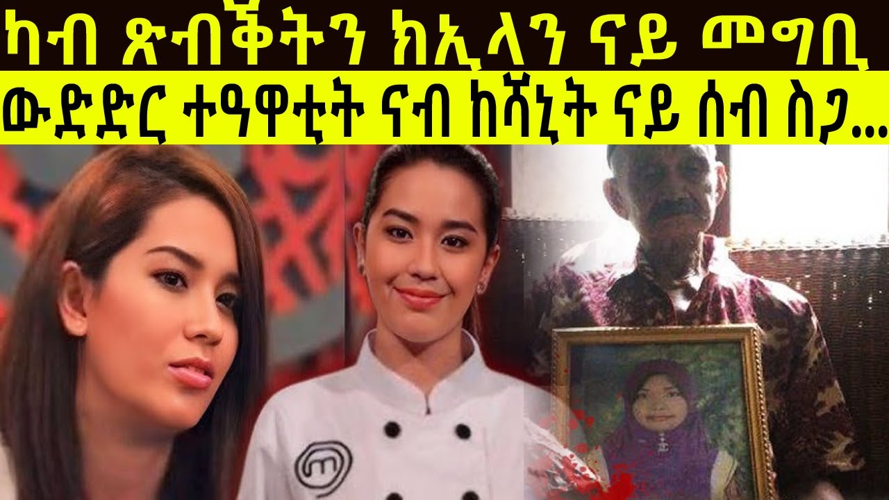 🔴እታ ኣረሜን ከሻኒት መግቢ ዝገበረቶ ክትኣምኖ ዘስካሕክሕ ገበን...@BUFERI #eritreanfilm #habesha #ethiopianmusic #eritrean