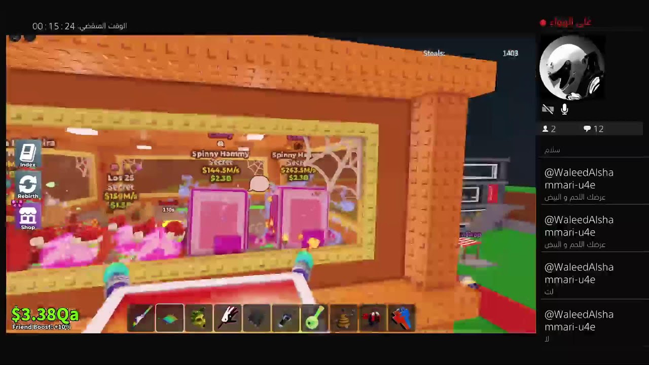 تريدات ماب سرقة