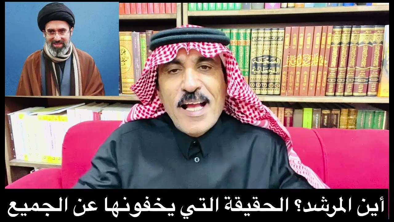 اين اختفى المرشد؟ هل مات أم تم تهريبه خارج إيران والى أين؟