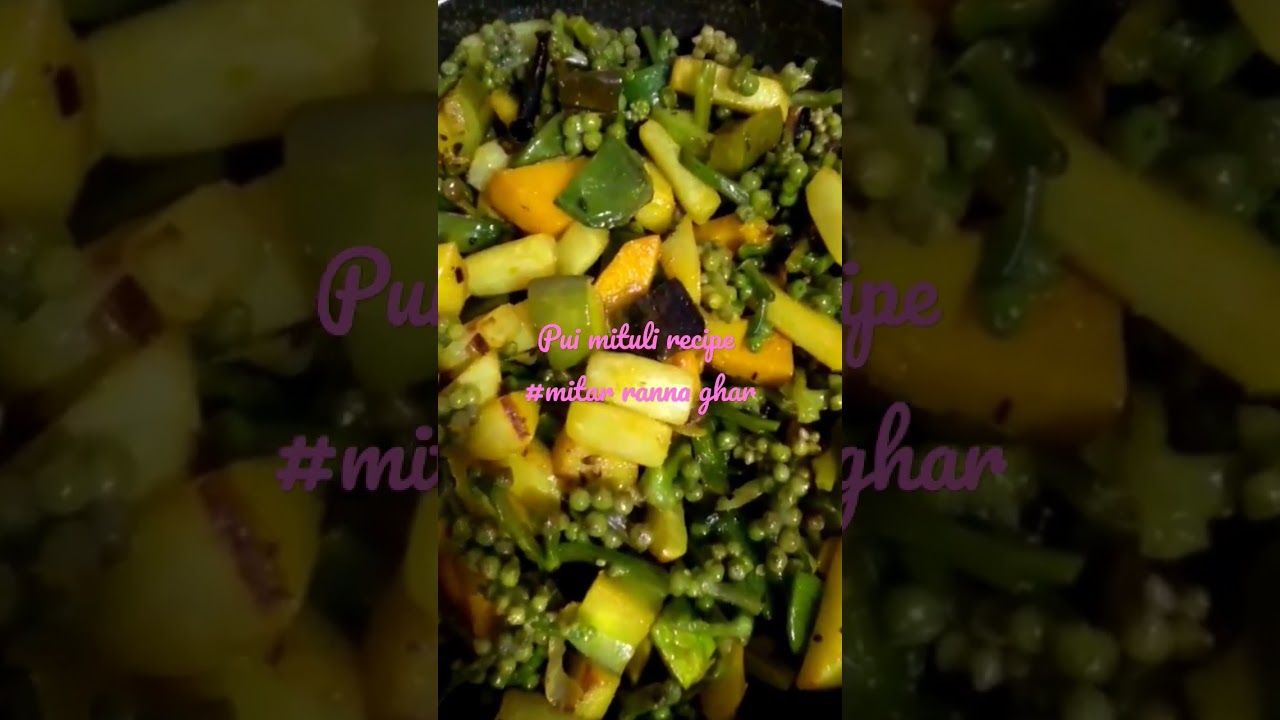 Pui metuli recipe  #MitarRannaGhar #shorts #viralshorts #viral