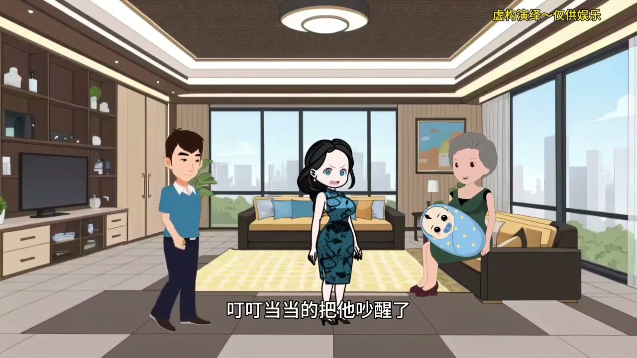 #小姑子未婚先孕生下孩子无人照看婆婆执意要让儿媳抚养孩子#婆媳恩怨#姑嫂