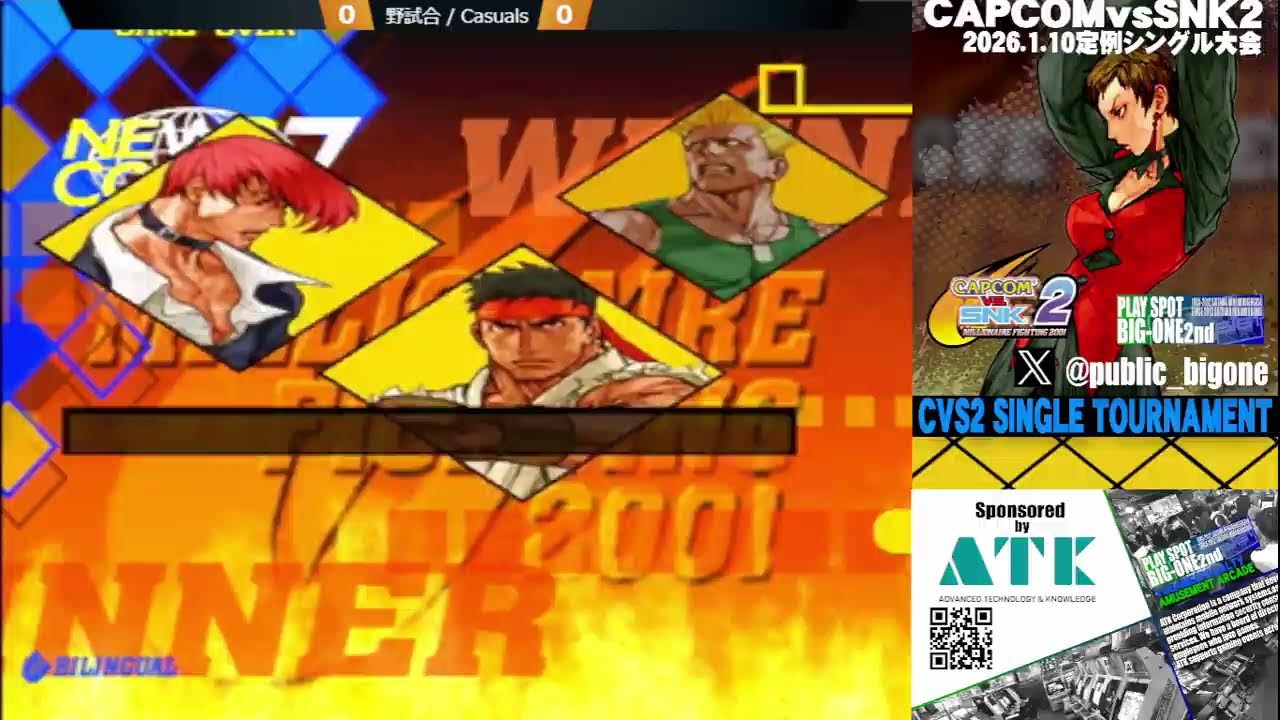 【CVS2】カプコンvsSNK2定例シングル大会2026/1/10