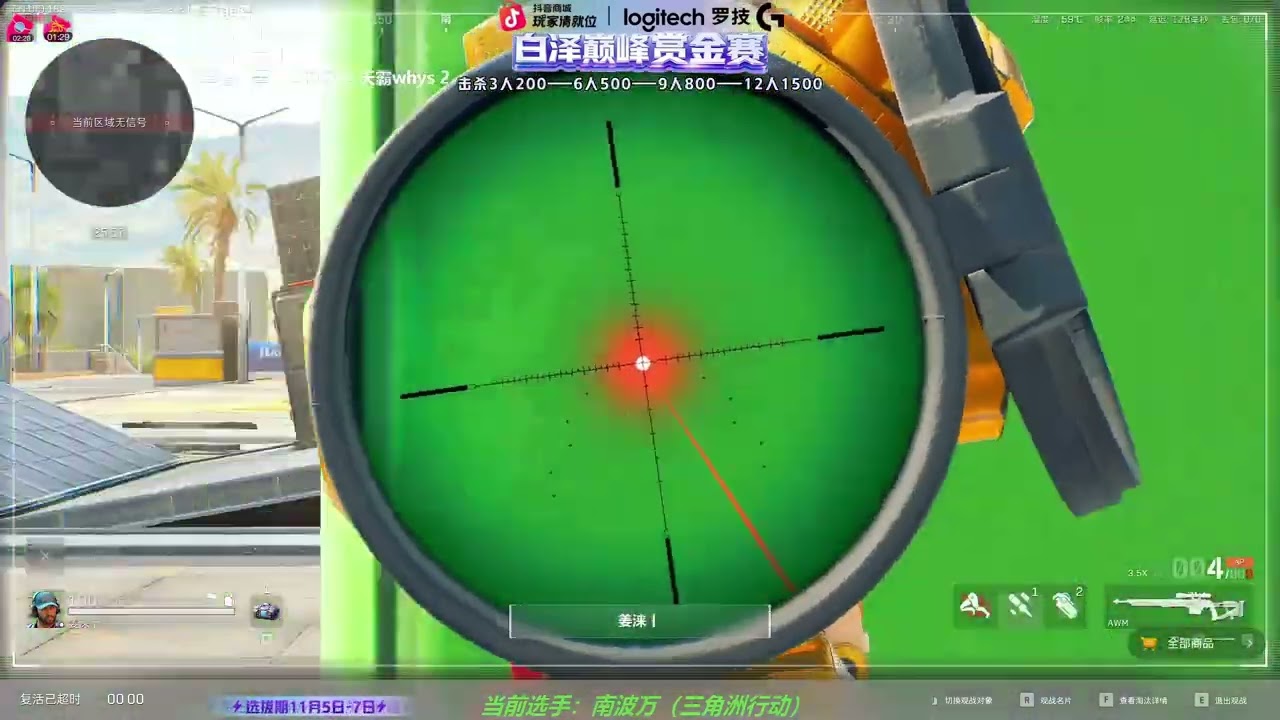 布鲁斯长官赏金赛暂时排名第一 @南波万（三角洲行动）  #三角洲行动#三角洲s6烈火冲天新赛季 #南波万三角洲行动 #三角洲腰射第一人#南波万