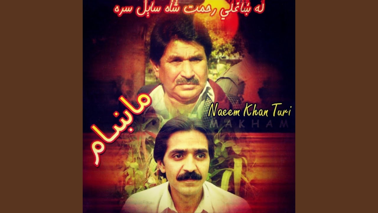 Nargis Leekalay Sta Pa Nama Khat