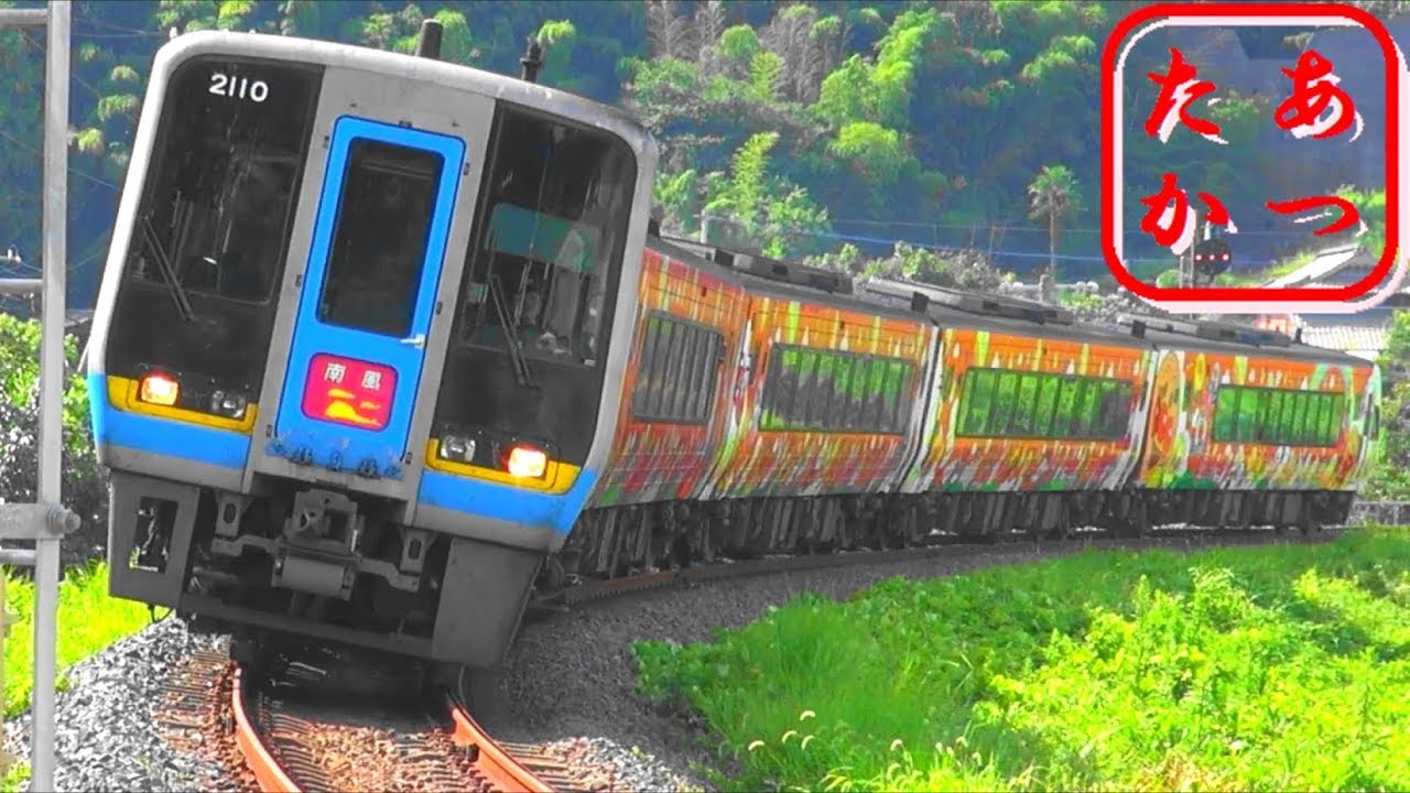【変態増結 超絶振り子！2000系南風 最後の夏 】まもなく新型2700系導入開始 振り子全開！特急南風 高速通過