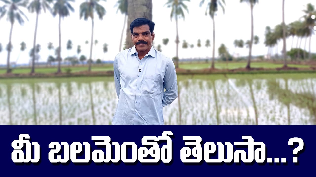 మీ మీద మాట్లాడే వారిని మీ ఆట్టిట్యూడ్ తో ఆశ్చర్యపరచండి! #godavarivibes