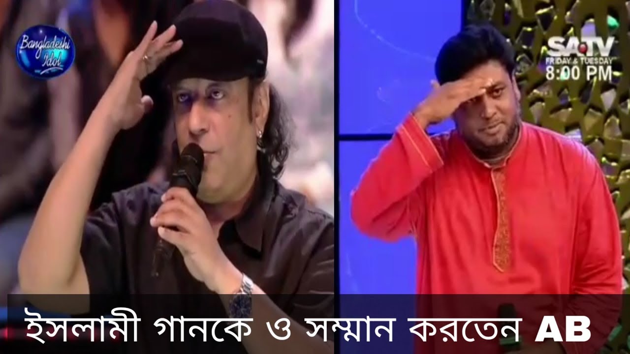 শিল্পি মশিউর রহমানকে। স্রদ্ধা জানালেন। আউব বাচ্চু