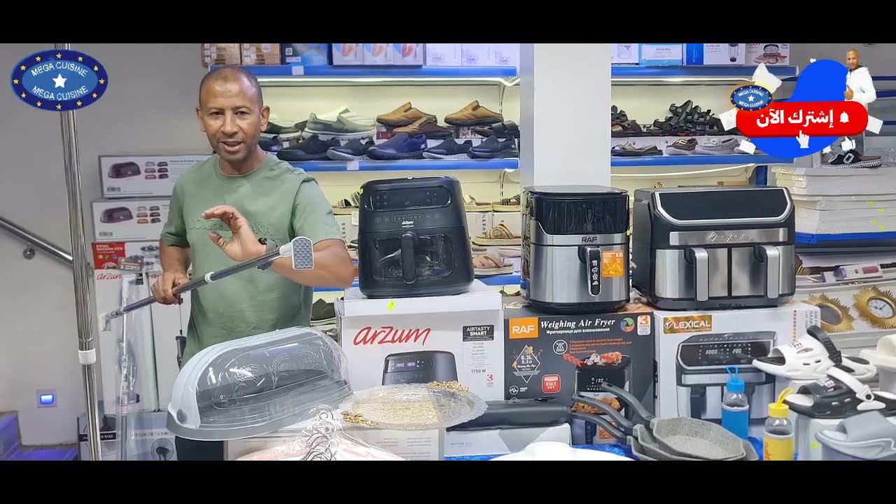 🔥 علقي الخامية والريدو بلا ثقبة فالحيط 👈 هاد المنتوجات  لقاو  إقبال كبير 👍لأنهم  بجودة عالية وثمن 👍