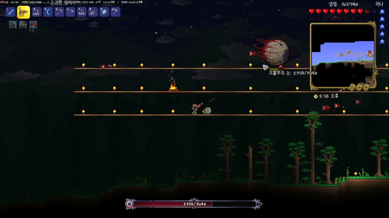 [2026/02/13 | Terraria] 깝치는건 눈깔이 아니라 나였고