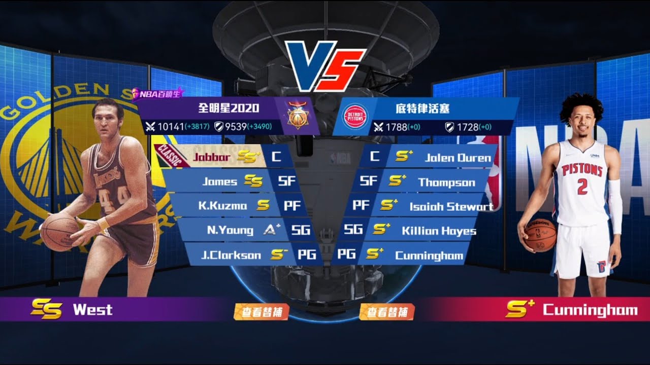 Nba大師   例行賽 Games7全明星2020 vs 活塞 2026.3.3 