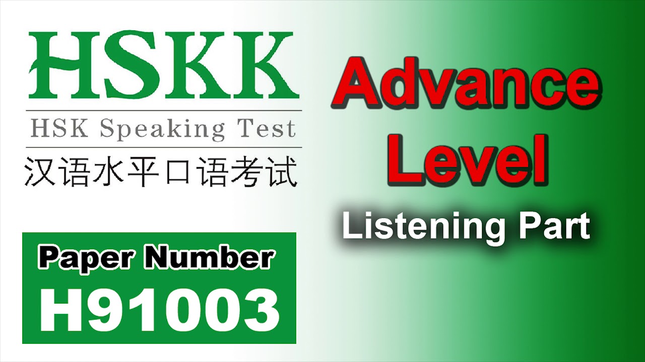 H91003 - HSKK Advance Level Listening - H91003