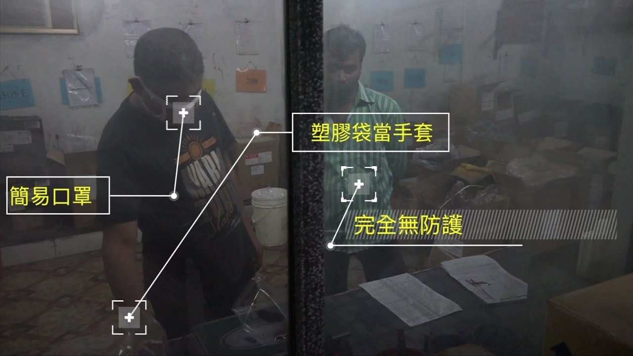 孟加拉 成衣染整廠的惡劣環境
