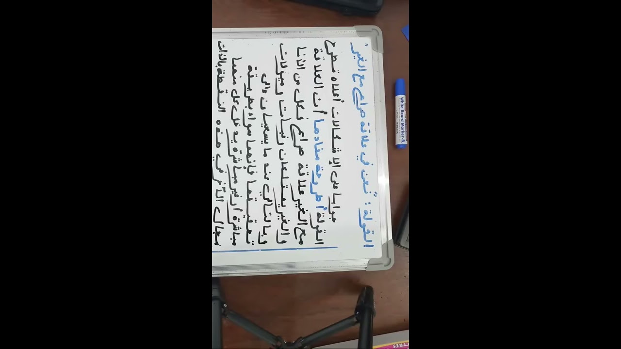 مباشر حول طريقة كتابة الاطروحة