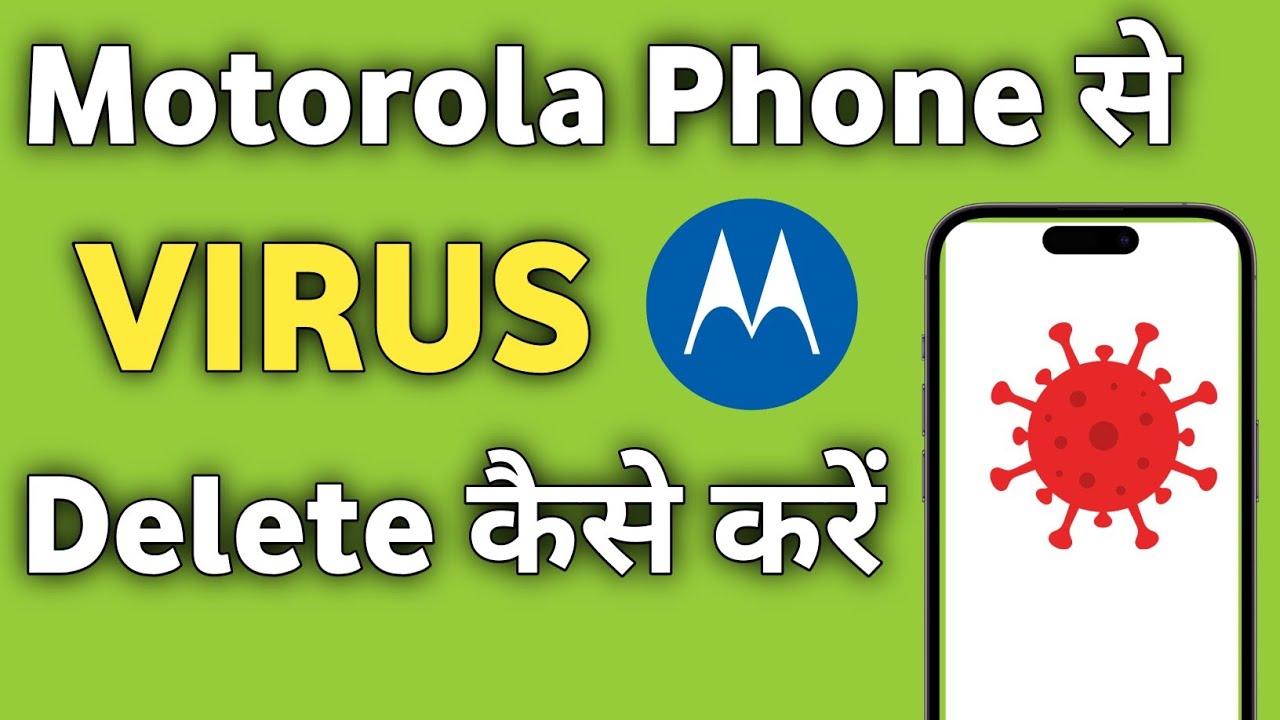 Как удалить все вирусы на телефоне Motorola