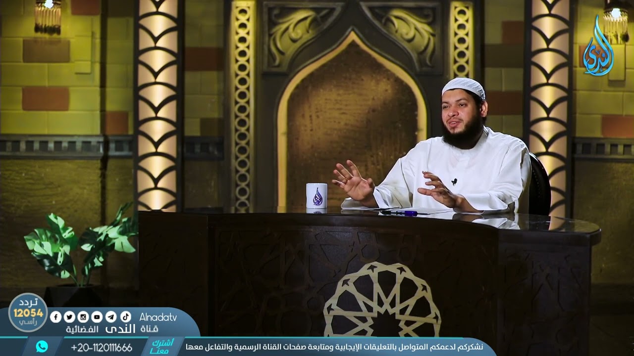 ما حكم قول صباح الخير | الشيخ محمد مصطفى أبو بسطام
