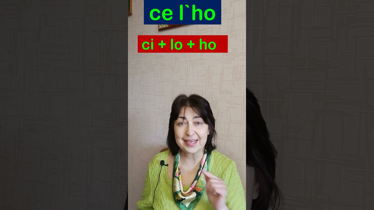 Ce l`ho