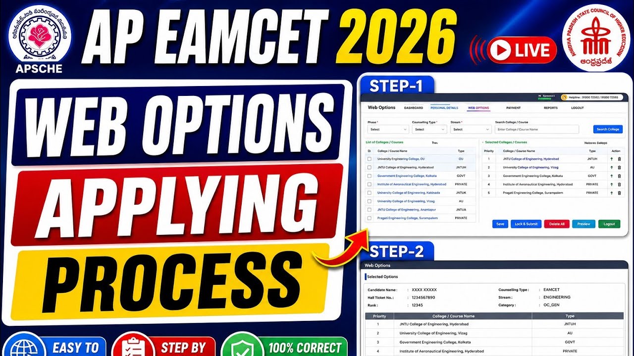 AP EAMCET Web Options Process 2026 | How to Apply for AP EAPCET Online Web Options