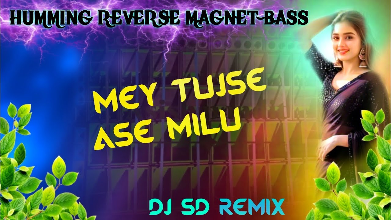 mey tujse ase mili remix🥀 sound check test style humming bass mix🥀 dj sd remix🥀 dj bcm remix