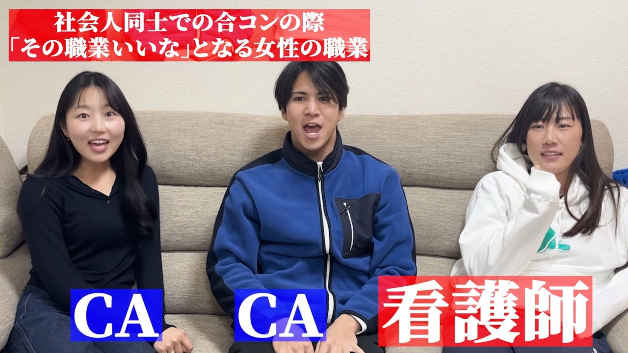 【神回】3人で同じ答えを出すまで帰れません！