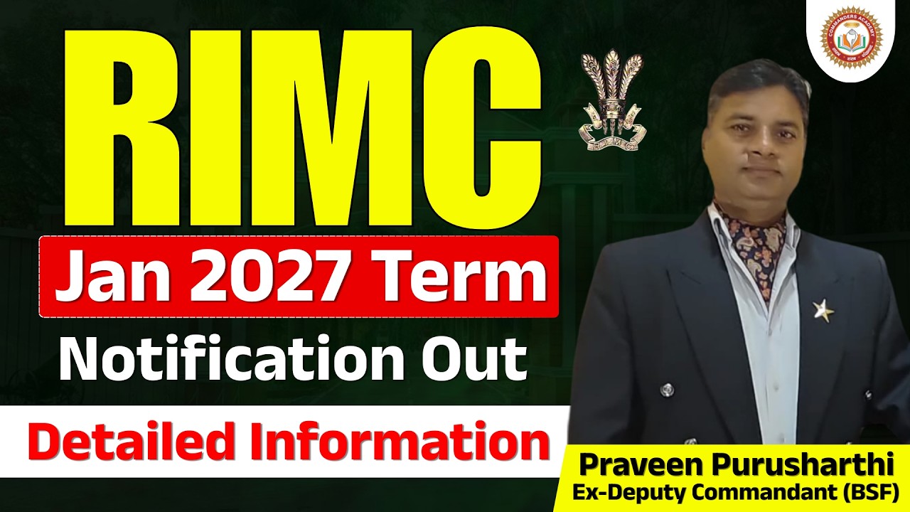 RIMC Notification 2026 | RIMC Jan 2027 Term Complete Details | RIMC Entrance Exam June 2026