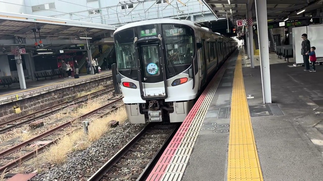 2026.2/11広島始発白市行き広電ラッピング広島駅5番乗り場出発。呉線矢野方面呉行き広島駅7番乗り場入線。