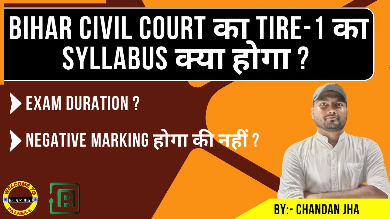 Bihar Civil Court Tire-1 Syllabus | Negative Marking | By:- Chandan Jha