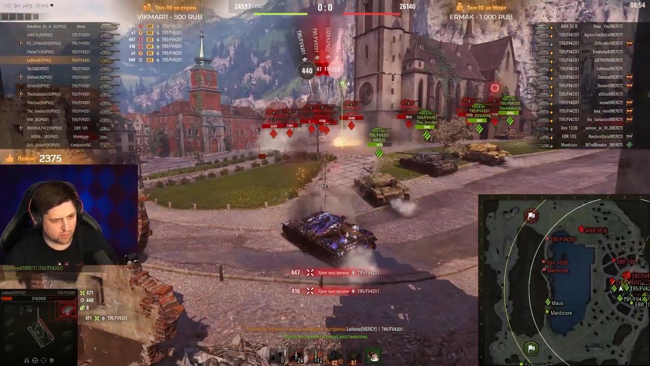 KOPM2 VS MERCY (РОТА МОНИК) / ЭПИЧНОЕ ПРОТИВОСТОЯНИЕ ДВУХ ТОП КЛАНОВ / КЛАНОВАЯ ПОТАСОВКА