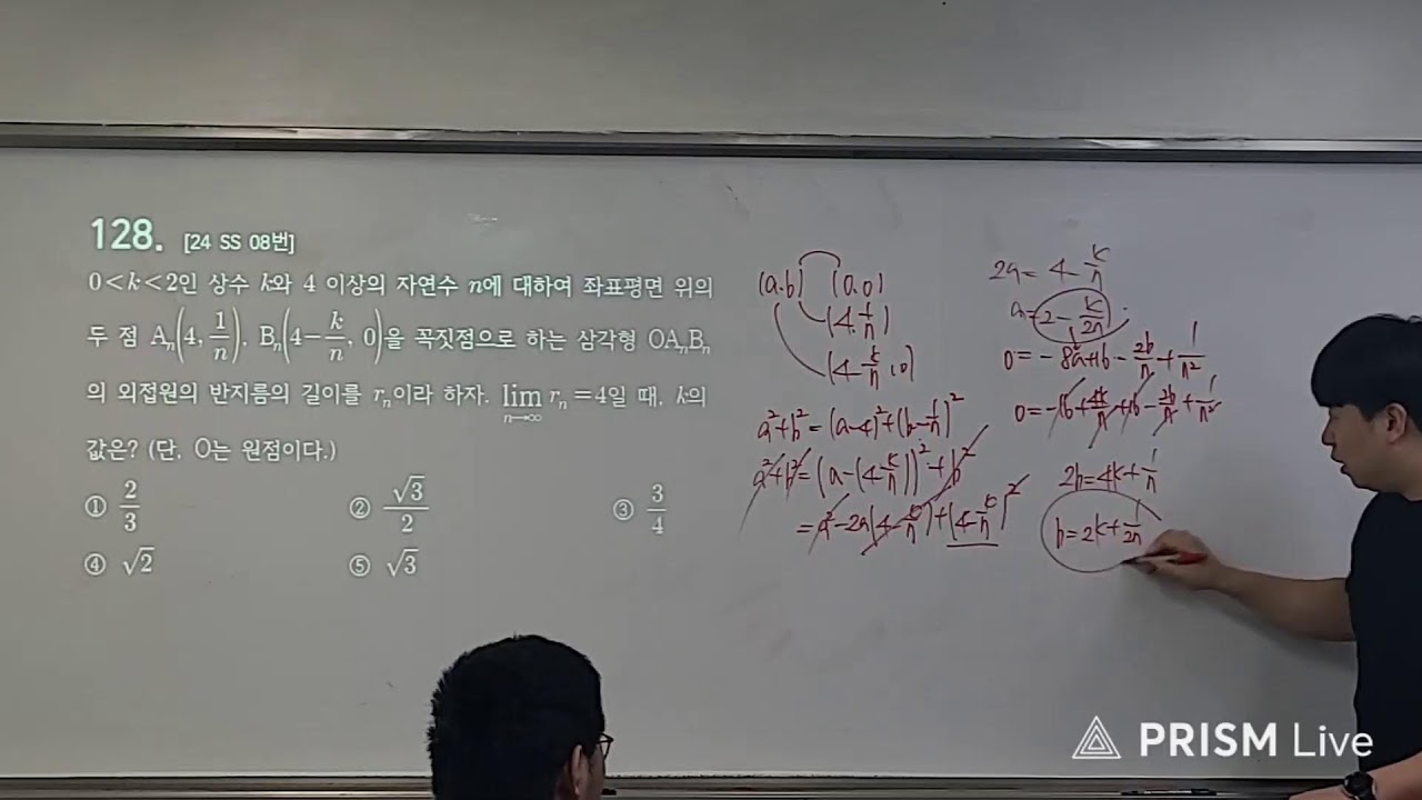 26/3/7 미적TA 아카이브