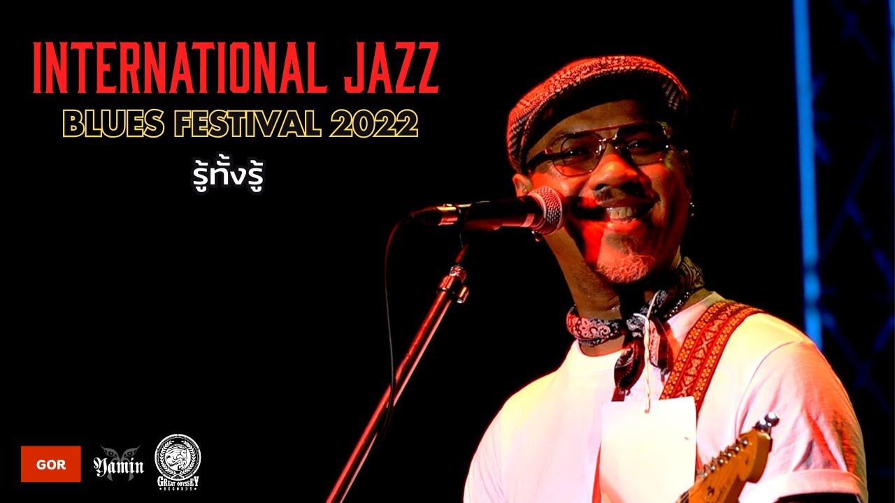 รู้ทั้งรู้ - YAMIN : Live Music at Jazz & Blues Festival 2022