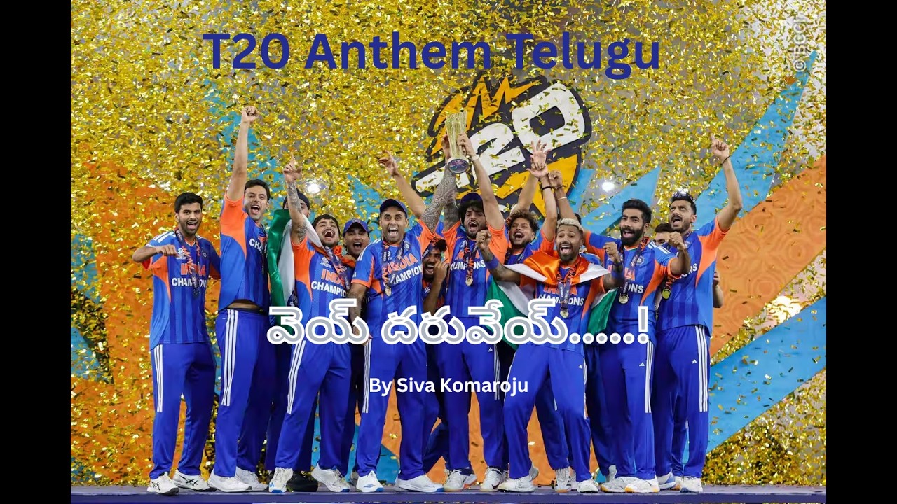 🏆 INDIA T20 WORLD CUP WIN🔥| T20 India 2026 | T20 World Cup | Indian Cricket