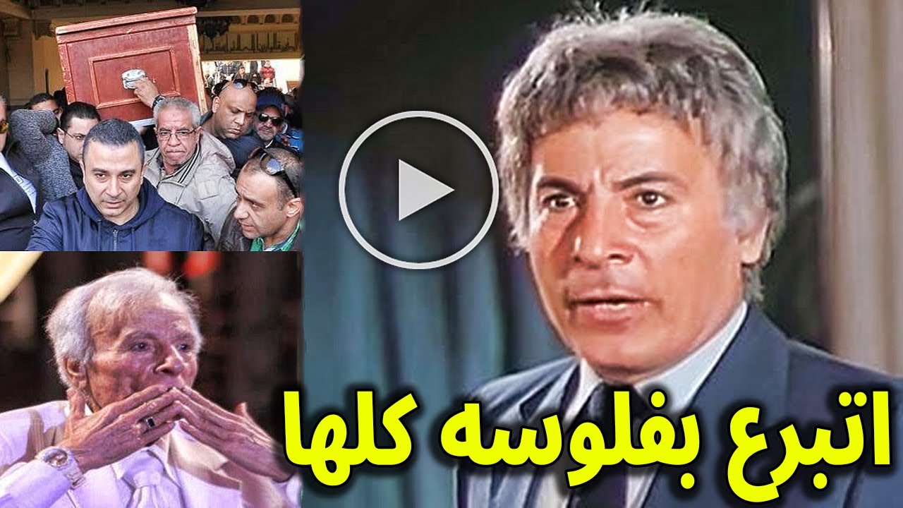 اتبرع بفلوسه كلها : الفنان سعيد عبد الغنى اوصى اولاده بالتبرع بكل ثروته وابنه يكشف اخر لحظات حياته