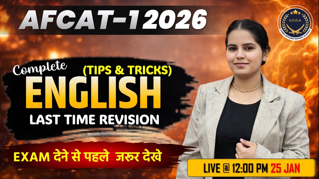 Last Time Revision: English for AFCAT 1 2026 | Selection Wali Class 🎯 | Sabre Academy