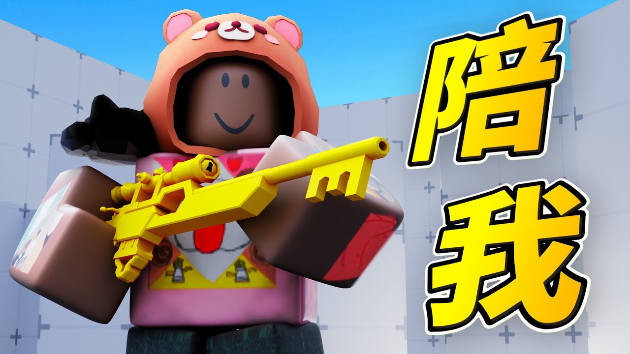 【黑普】陪我 今天是累累普唷.0. 輕聲細語