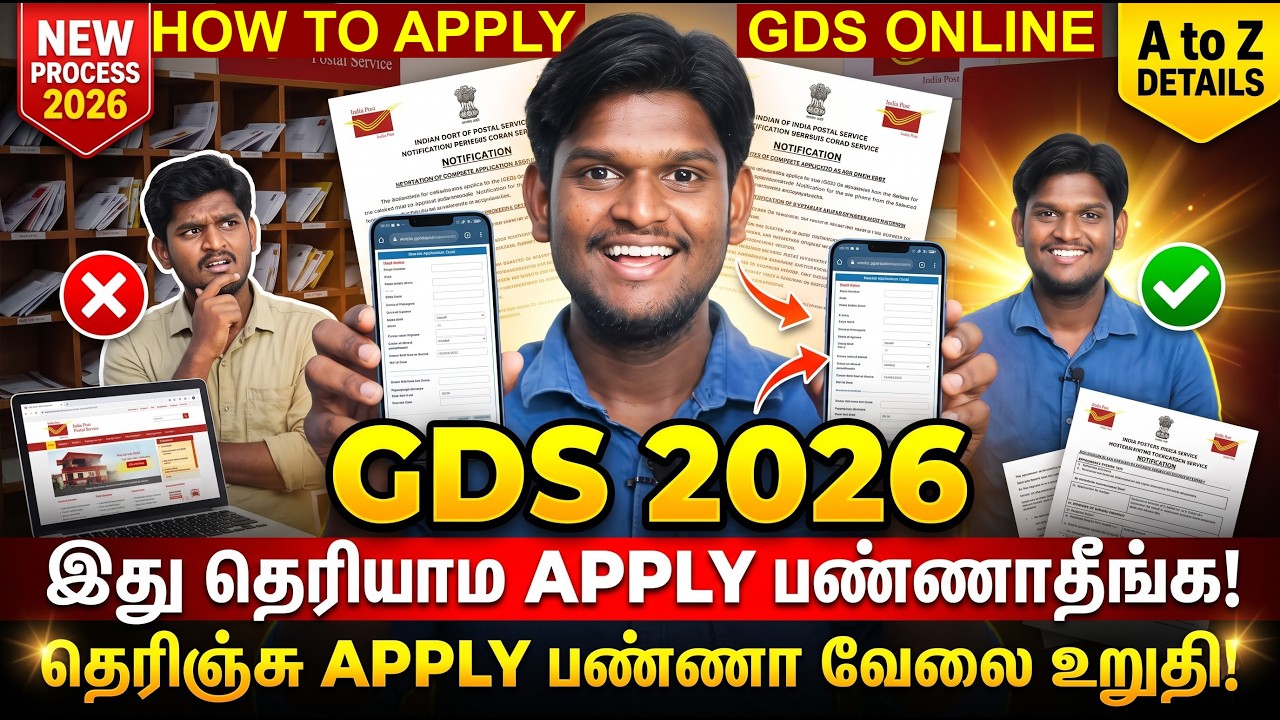 😍Post Office Job Apply Online 2026 tamil | How to Apply India Post Office GDS Jobs 2026 in Tamil