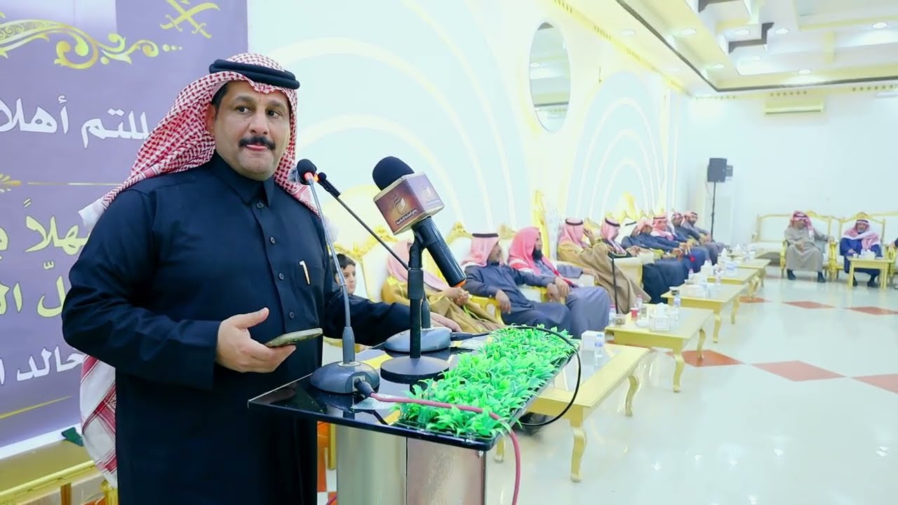 حفل الخطابي  الشاعر/ خالد العصيمي