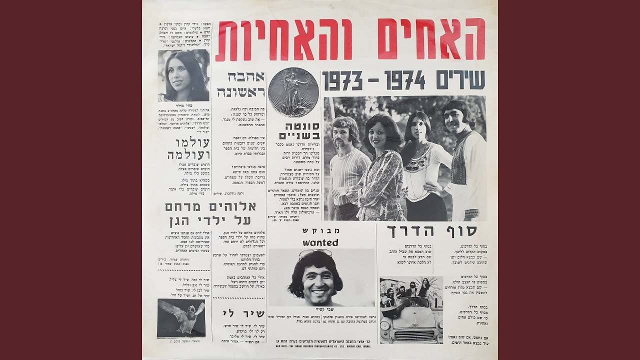 עיר שלום