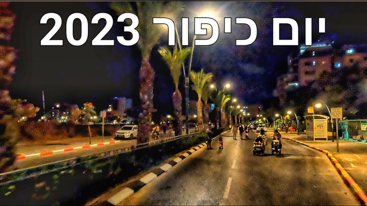 Yom Kippur 