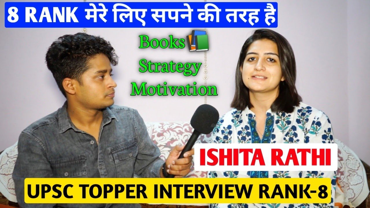 UPSC Topper Rank 8 Ishita Rathi,Strategy Books 📚Time Table,Struggle💪| UPSC मे जान लगा दो या जाने दो