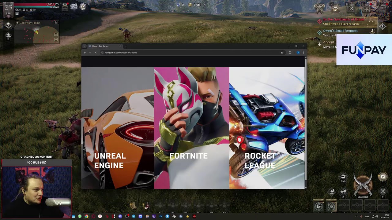 RAVEN 2 | 6 дней до старта | НОЖ