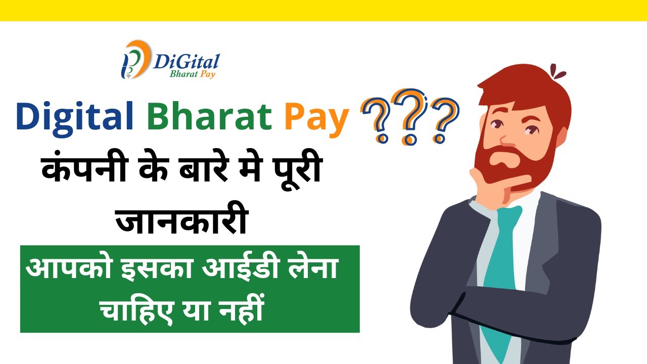 Digital Bharat Pay Company Ki Puri Jankari 2022 - 50+Services